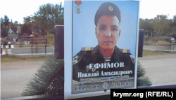 Могила Николая Ефимова из Удмуртии, командира отделения роты связи 810-й бригады на севастопольском кладбище «Кальфа», убит в Мариуполе