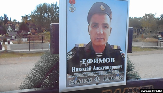 Могила Николая Ефимова из Удмуртии, командира отделения роты связи 810-й бригады на севастопольском кладбище «Кальфа», убит в Мариуполе