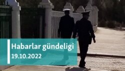 Habarlar gündeligi - 19-njy oktýabr 2022-nji ýyl