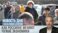 Утечка мозгов и капитала. Как россияне меняют чужие экономики
