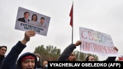 Акция протеста за освобождение задержанных по «Кемпир-Абадскому делу» в Бишкеке.