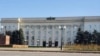 Со здания администрации в Херсоне сняли флаг России
