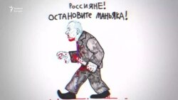 „Valamit tenni kell” – Az orosz karikaturista, aki háborúellenes képeket rajzol a száműzetésben