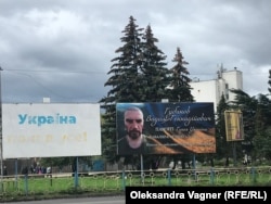 Ужгородда украиналик жангчи Вадим Губанов хотирасига қўйилган баннер.