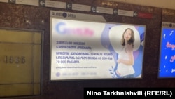 A surrogacy advertisement in the Tbilisi subway.