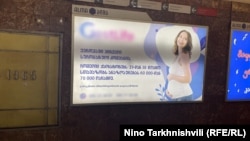 Тбилиси метросындағы жарнамада суррогат ана қызметіне қомақты ақы төленетіні жазылған