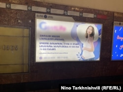 The overwhelming majority of clients for surrogacy and donation in Georgia are foreigners. One agency with billboards on the Tbilisi subway was offering the equivalent of $20,000 to $25,000 for prospective surrogates.