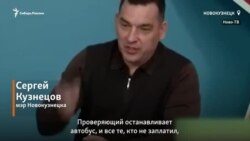 "Катафалк" для безбилетников 
