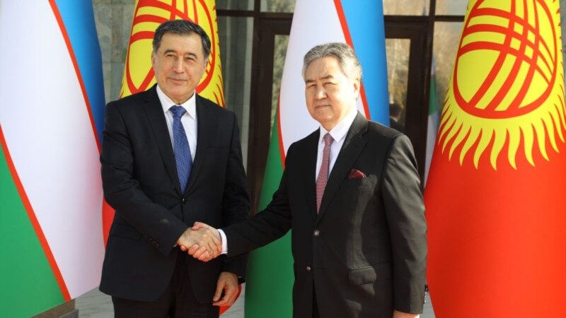 Кыргыз-өзбек тышкы иштер министрлери чек ара боюнча бир катар документке кол койду