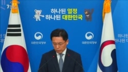 Южная Корея может снять санкции с КНДР на время Олимпиады