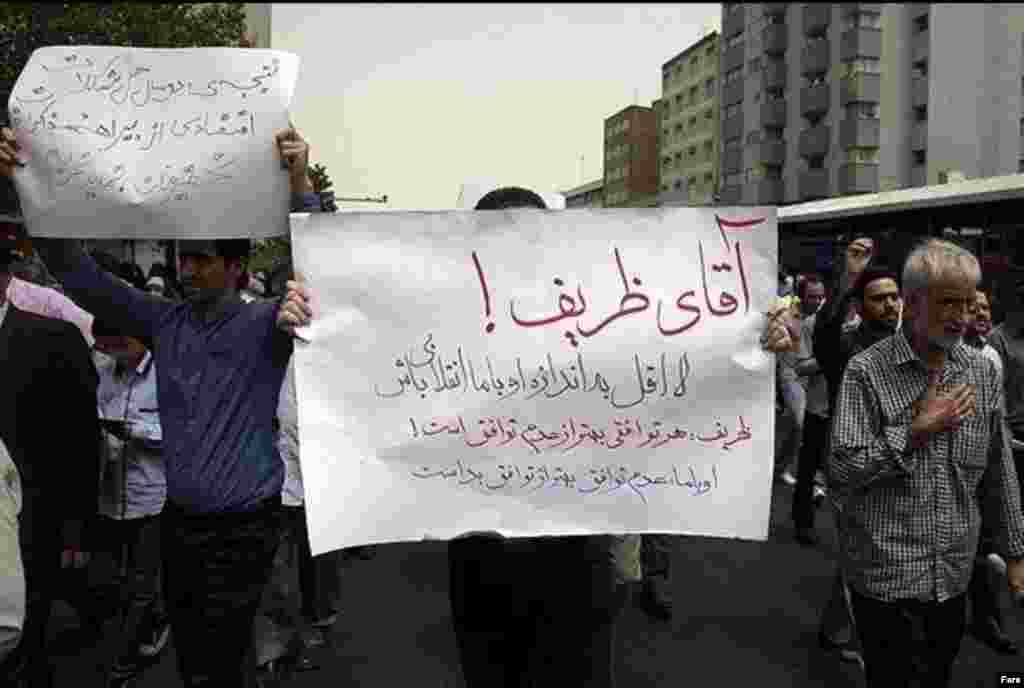 اعتراض نمازگزان روز جمعه به مذاکرات هسته&zwnj;ای