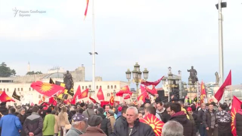 Протест во Скопје – Не во ЕУ и НАТО со сменето име