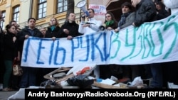 Акція проти руйнування Андріївського узвозу, Київ, 11 березня 2012 року