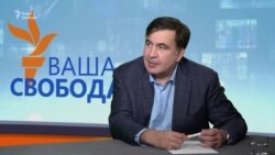 «Третього Майдану бути не може, тому що другий ще не завершився» – Саакашвілі