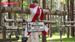 Тверская «Катынь» в Медном