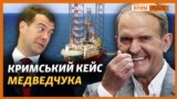 Де зараз Росія качає український газ? (відео)