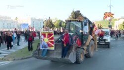 За заедничка Македонија побара брзи избори