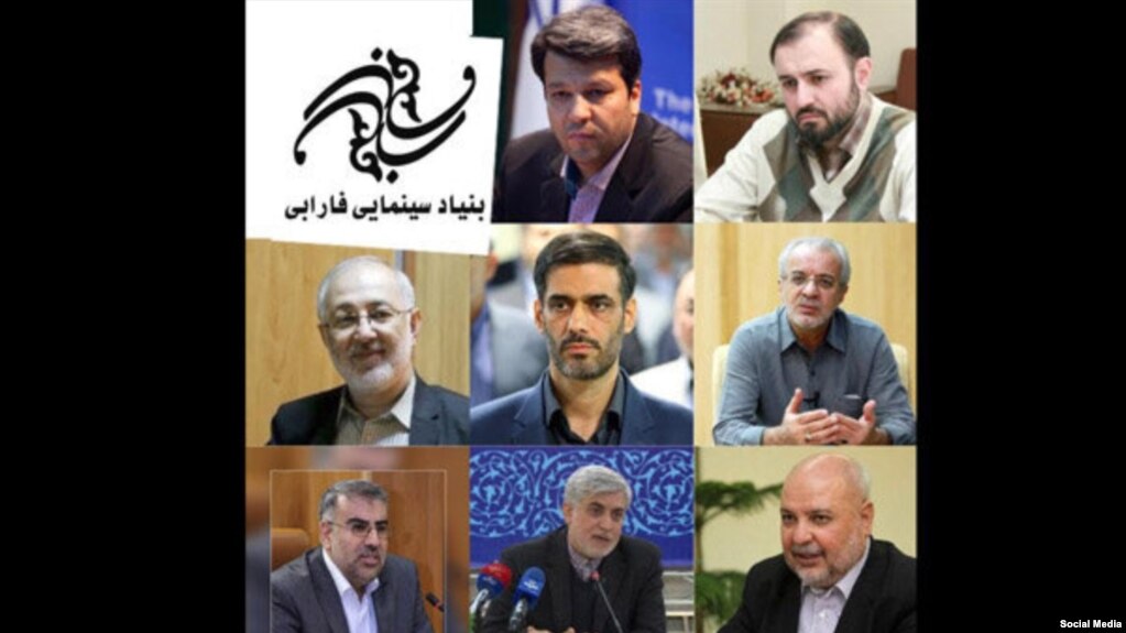 اعضای جدید هیات امنای بنیاد سینمایی فارابی