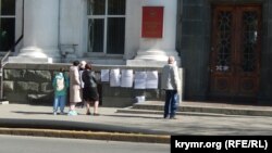 Пикет у здания правительства Севастополя, архивное фото