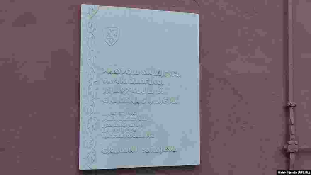 Ploča na kojoj piše da je smrtno stradalo šest Sarajlija nalazi se u Isovića sokaku u Opštini Stari Grad.
