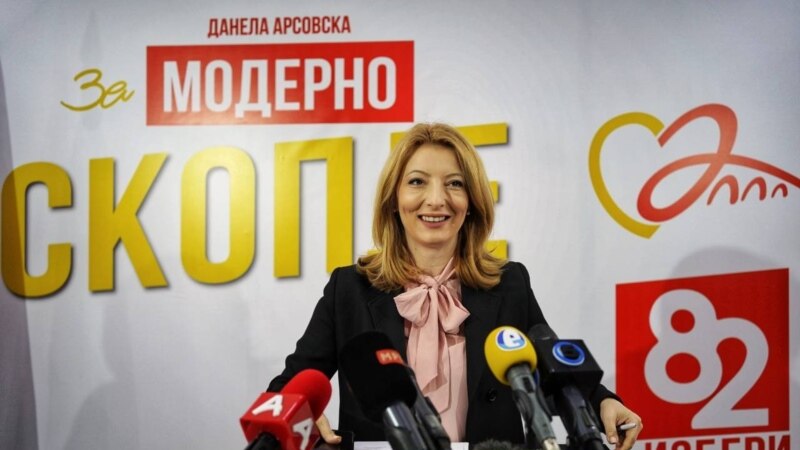 Данела Арсовска: Скопјани покажаа дека е време за промени