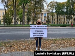 Ирина Милушкина в пикете напротив здания областной администрации
