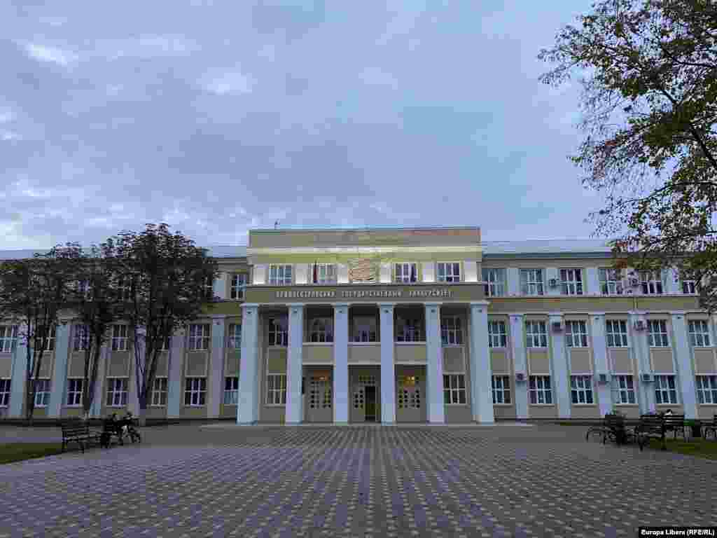 Universitatea &bdquo;Taras Șevcenko din Tiraspol.
