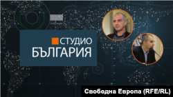 Културният антрополог проф. Ивайло Дичев и социологът Първан Симеонов в Студио България на Свободна Европа.