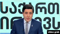 ვახო სანაია