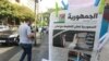 Novine sa naslovom: "Saudijska Arabija najavila bojkot Libana", 31. oktobar 2021. Bejrut