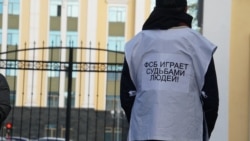 Пікет кримських татар під час процесу над фігурантами бахчисарайської «справи Хізб ут-Тахрір» у Південному окружному військовому суді. Росія, Ростов-на-Дону, жовтень 2021 року