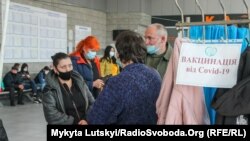 Пункт вакцинації на автовокзалі Краматорська, Донецька область