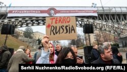 «Свободу політв'язням Кремля»: десятки людей у центрі Києва вимагали звільнити ув'язнених (фотогалерея)