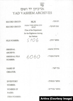 Dosarul de la Yad Vashem prin care Regina Mamă Elena cuprinde mărturii din care reiese că ea s-a opus cu fermitate la deportările evereilor din România