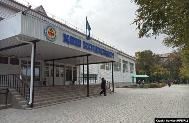 School No. 21 in Oral, where Omarova graduated in 1984 before moving to Moscow.