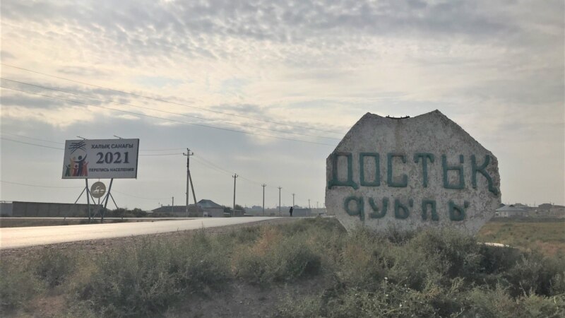 Пыль и нищета села Достык. Жизнь на узбекско-казахстанской границе