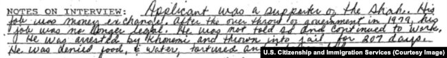 Notes from Mr. X's 1989 interview with a U.S. immigration officer. Records obtained by Radio Farda corroborate several aspects of Mesbahi's claim about Mr. X, including that he was a supporter of the shah and had his assets seized after Iran's 1979 revolution.