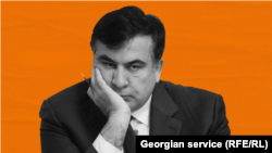 Грузиянын мурдагы президенти Михаил Саакашвили.