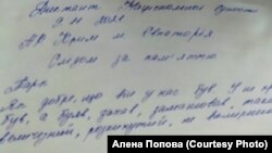 Диктант писали і в інших містах Криму