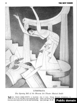 Ольга Бакланова в спектакле "Лисистрата". Рисунок из журнала New Yorker. 1925