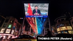 Государственный телеканал CCTV показывает обращение президента Китая Си Цзиньпиня. Пекин, 2021 года.