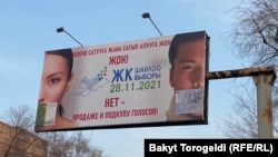 A banner that reads "No to selling votes and paying bribes for votes" in Kyrgyzstan.