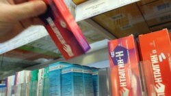 Пенталгин - и всё.