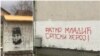 Grafit posvećen Ratku Mladiću u Prijedoru. 