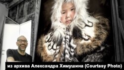 Фотограф Александр Химушин и его снимок эвенкийской девочки