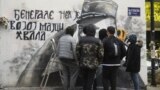 Čiste mural Ratka Mladića i kriju sopstveni identitet