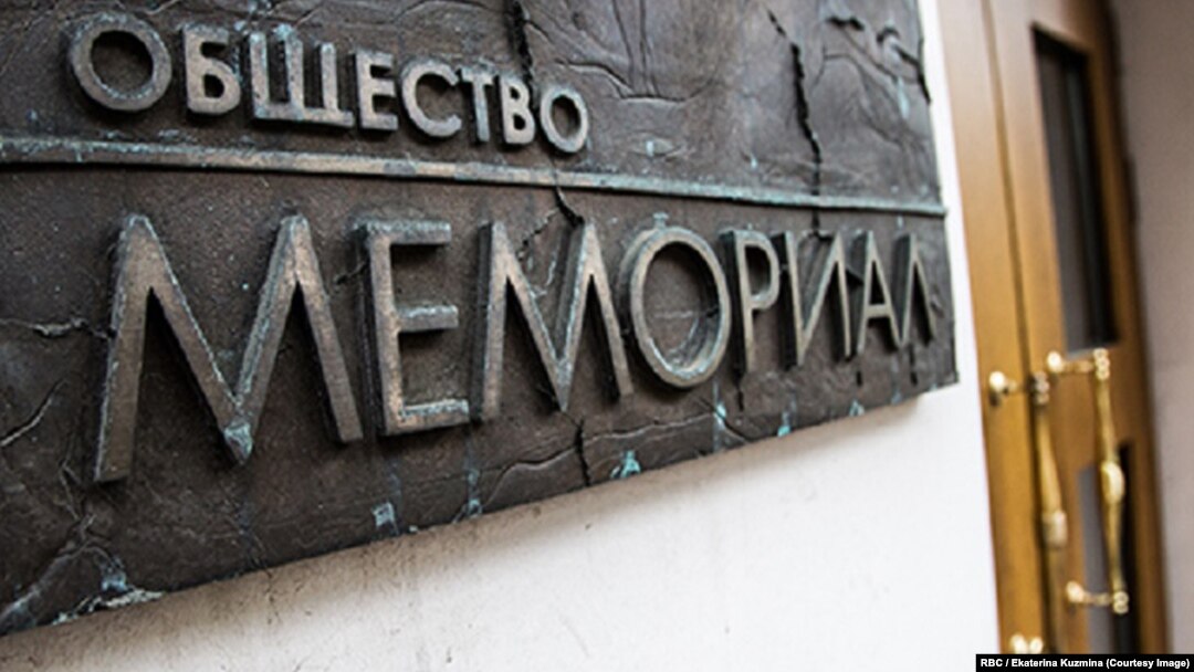 One blogger wrote that Memorial has been targeted by Russian authorities in part because it is old and well-established, owning its own building, which has long been a center of dissent. (file photo)