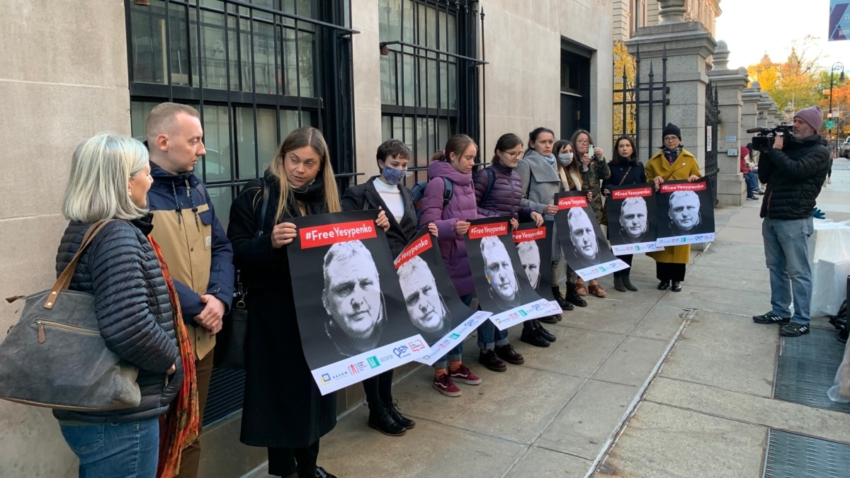 У США відбулася акція на підтримку журналіста Радіо Свобода Владислава Єсипенка