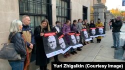 Акция у здания генерального консульства России в Нью-Йорке в поддержку Владислава Есипенко