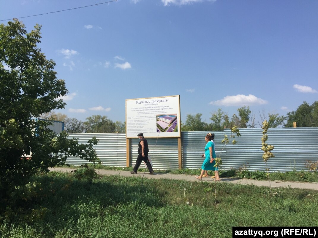 По акимовскому велению и активистскому нехотению